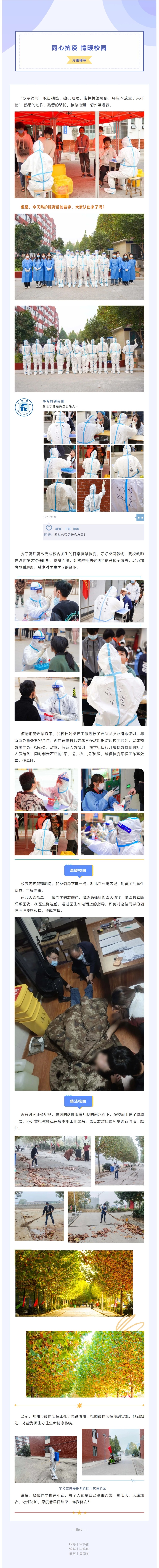 网页捕获_9-12-2022_12147_mp.weixin.qq.com.jpeg
