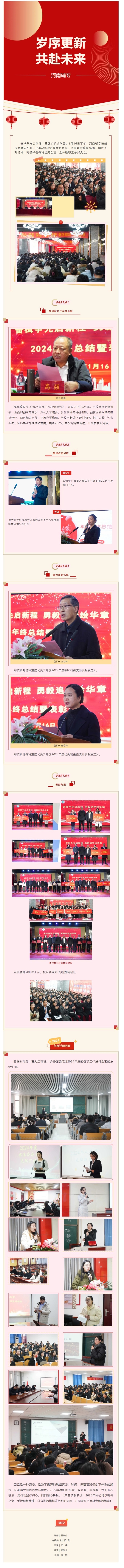 屏幕截图_23-1-2025_11051_mp.weixin.qq.com.jpeg