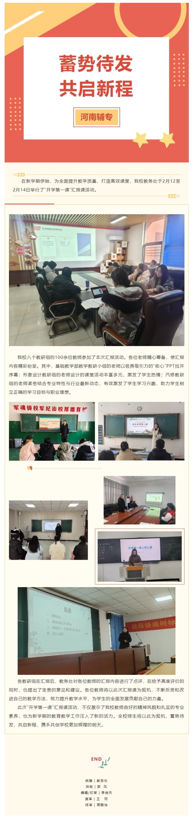 屏幕截图_20-2-2025_15404_mp.weixin.qq.com.jpeg