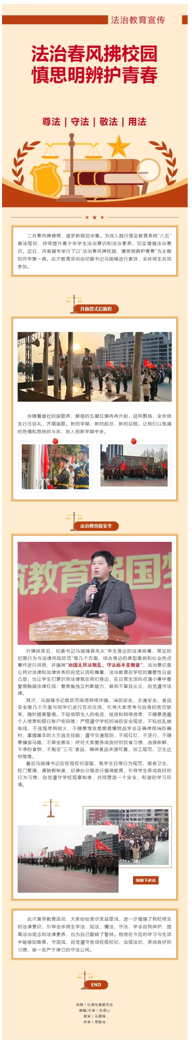 屏幕截图_20-2-2025_15488_mp.weixin.qq.com.jpeg
