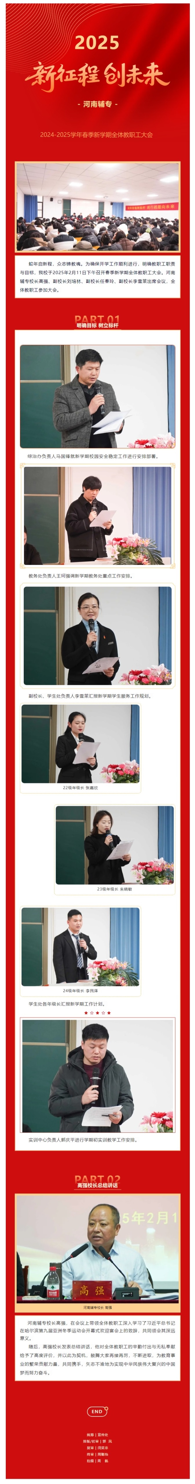 屏幕截图_20-2-2025_15733_mp.weixin.qq.com.jpeg