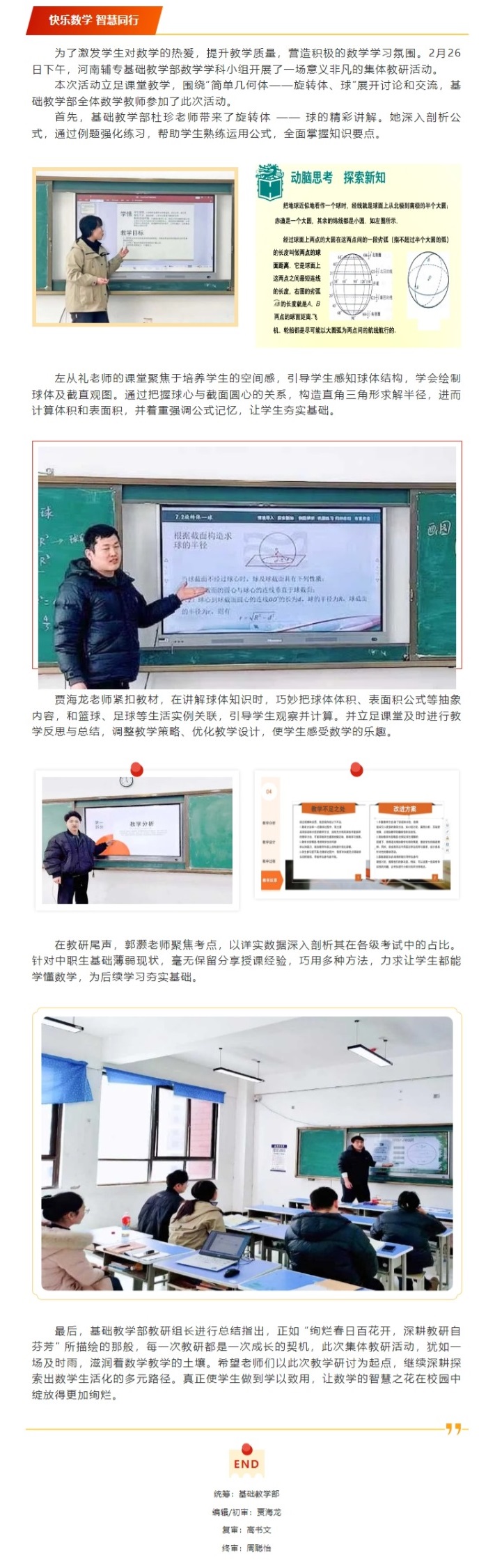 屏幕截图_25-3-2025_17539_mp.weixin.qq.com.jpeg