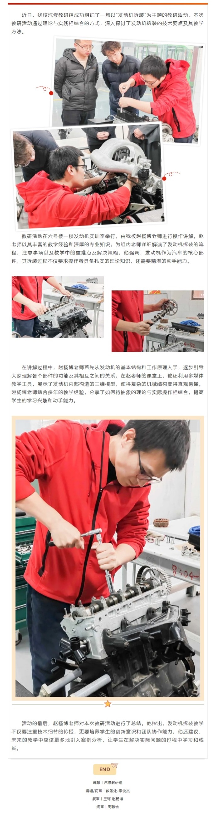 屏幕截图_25-3-2025_171754_mp.weixin.qq.com.jpeg