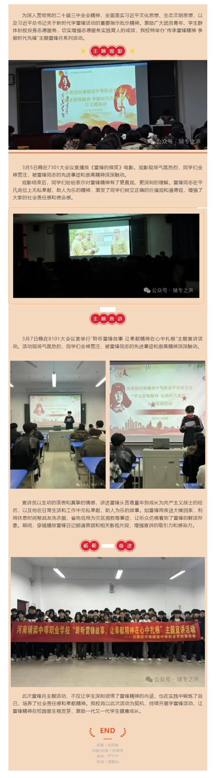 屏幕截图_25-3-2025_173511_mp.weixin.qq.com.jpeg