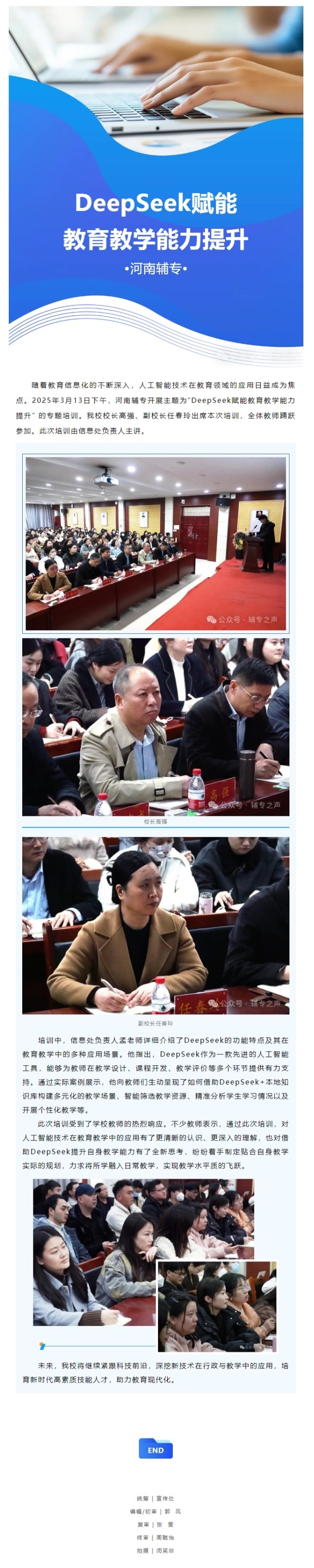 屏幕截图_28-3-2025_141514_mp.weixin.qq.com.jpeg