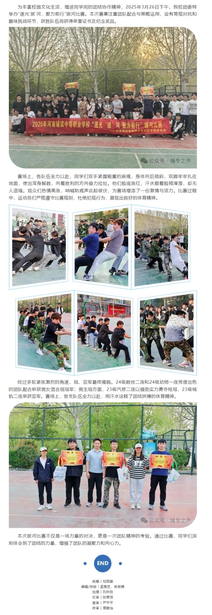 屏幕截图_28-3-2025_155851_mp.weixin.qq.com.jpeg