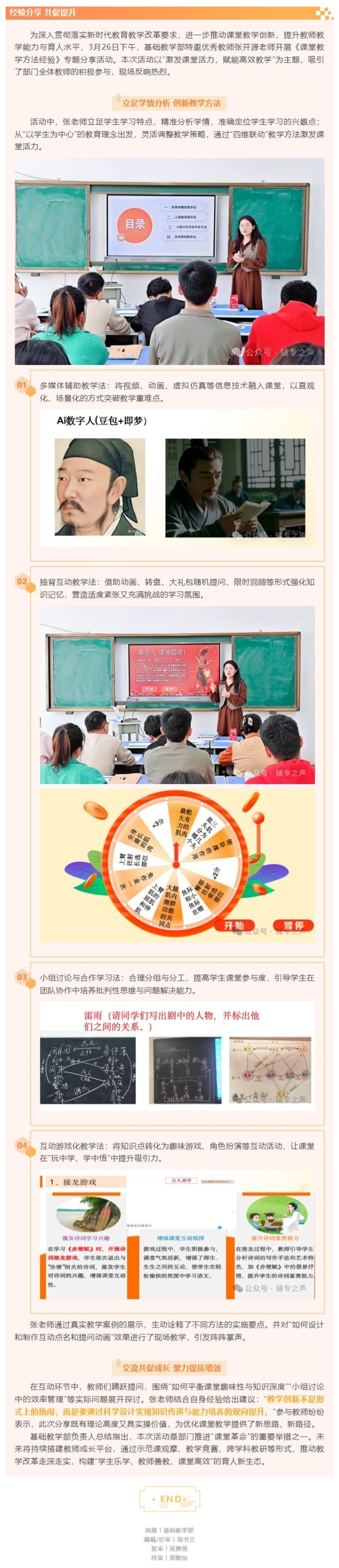 屏幕截图_28-3-2025_155225_mp.weixin.qq.com.jpeg
