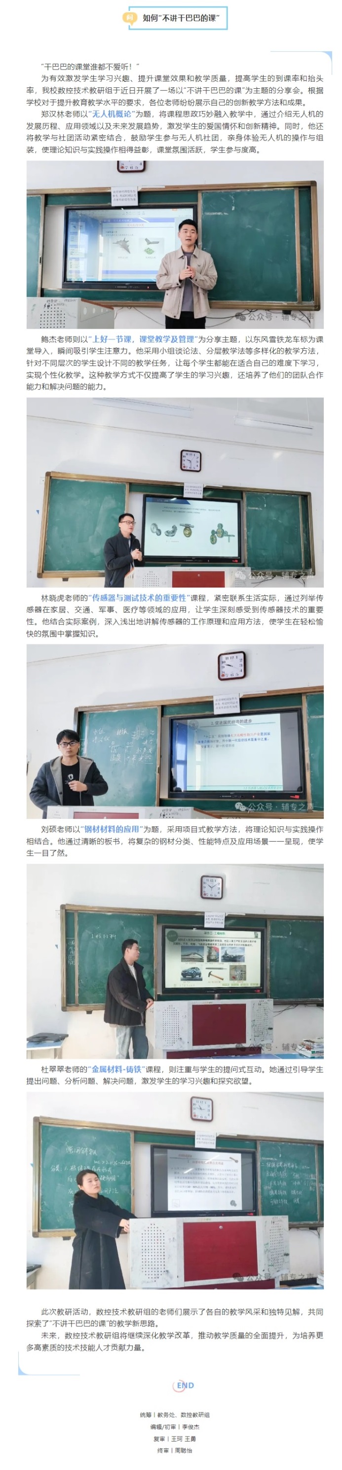 屏幕截图_28-3-2025_145741_mp.weixin.qq.com.jpeg