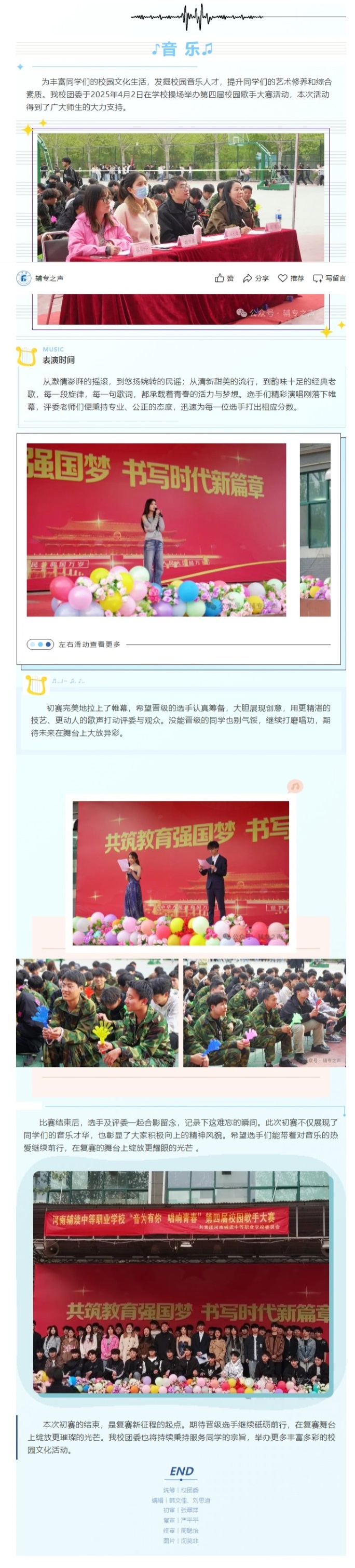 屏幕截图_8-4-2025_93459_mp.weixin.qq.com.jpeg