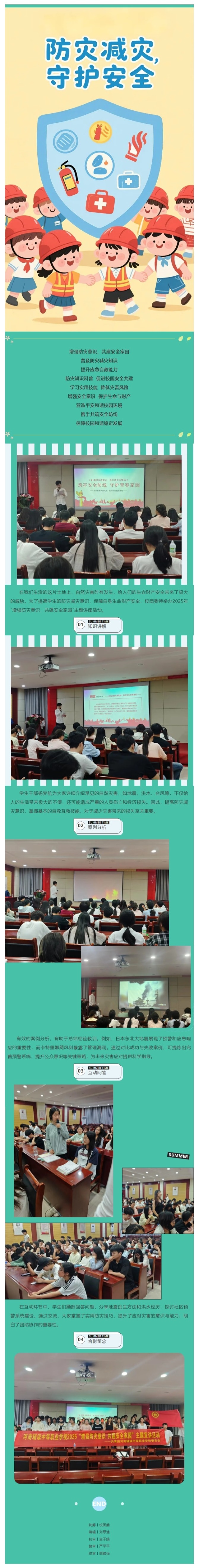 屏幕截图_10-6-2025_105313_mp.weixin.qq.com.jpeg