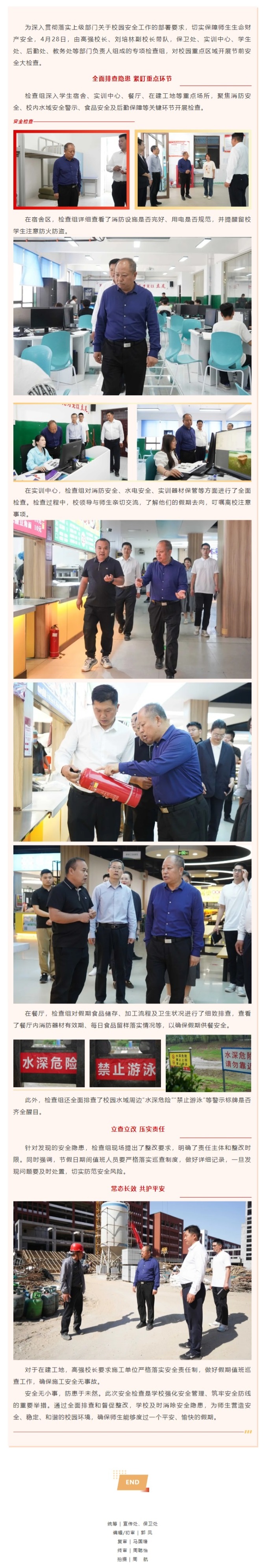 屏幕截图_10-6-2025_10840_mp.weixin.qq.com.jpeg