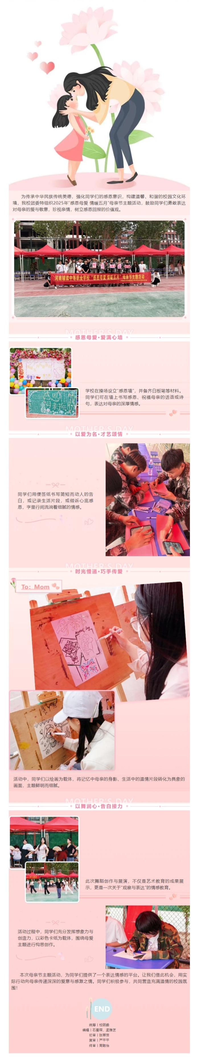 屏幕截图_10-6-2025_103724_mp.weixin.qq.com.jpeg