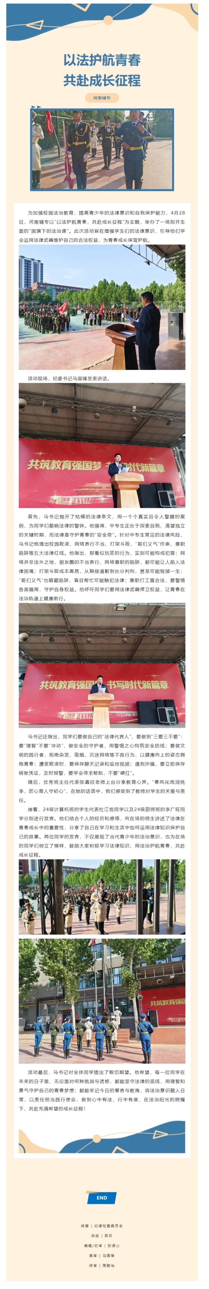 屏幕截图_10-6-2025_102352_mp.weixin.qq.com.jpeg