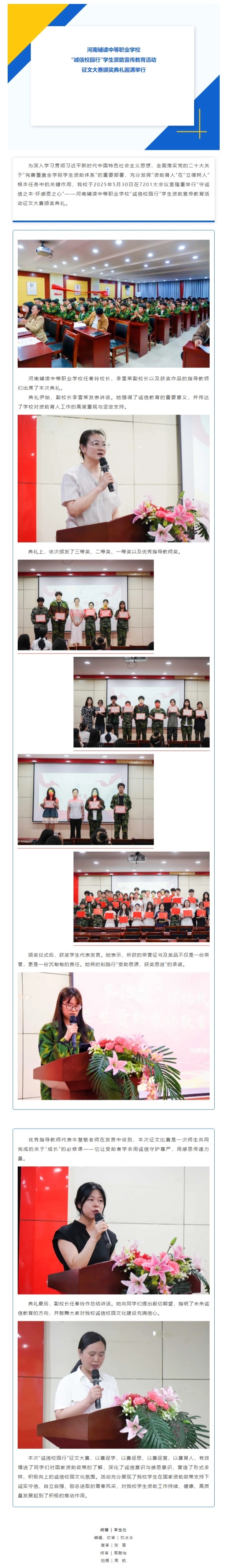 屏幕截图_10-6-2025_111426_mp.weixin.qq.com.jpeg